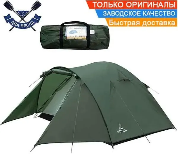 Offer photo