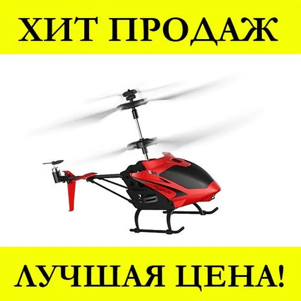 Offer photo