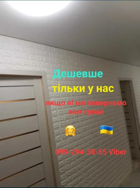 Offer photo