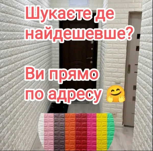 Offer photo