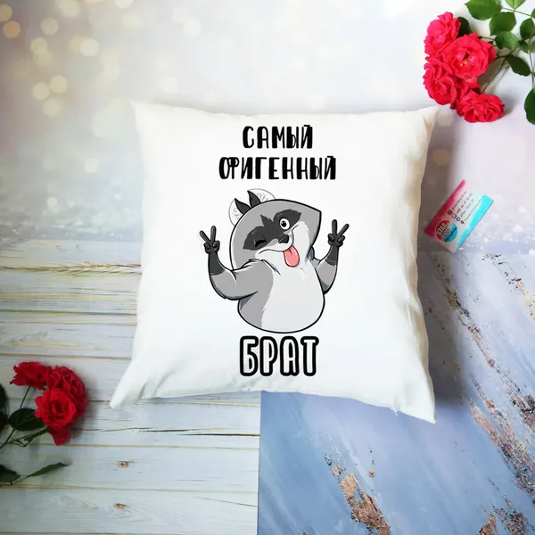 Offer photo