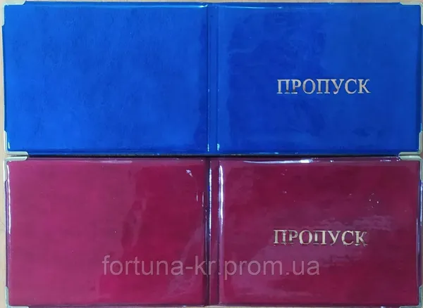 Offer photo