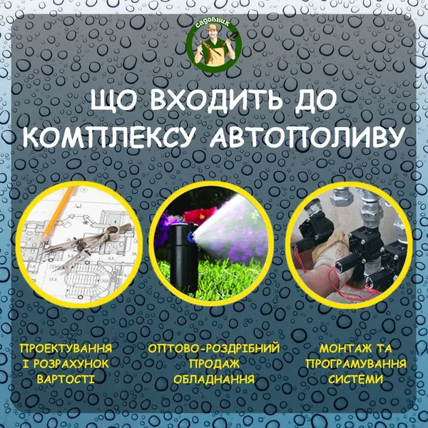 Offer photo