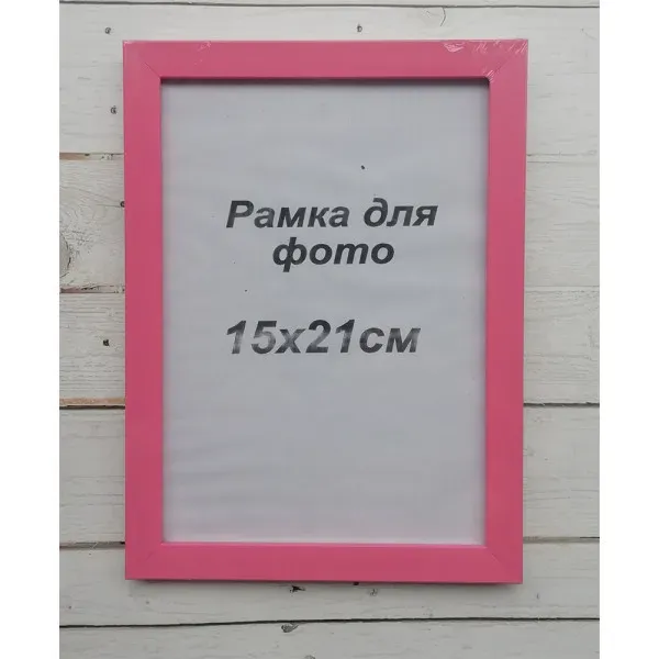 Offer photo
