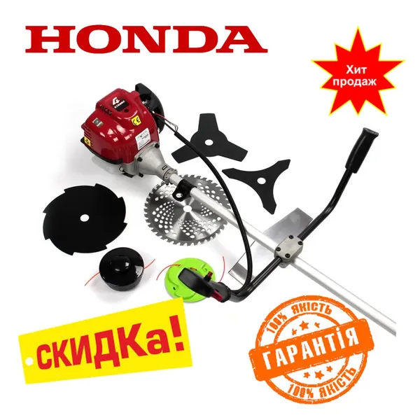 Offer photo