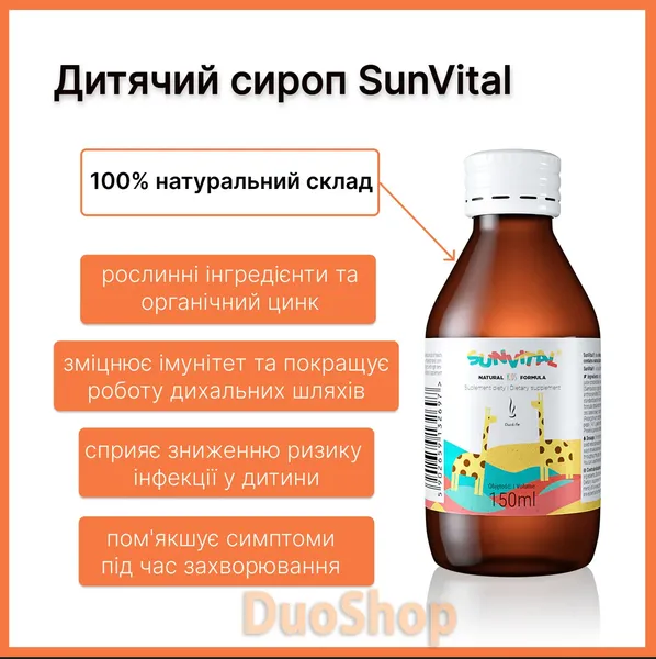Offer photo
