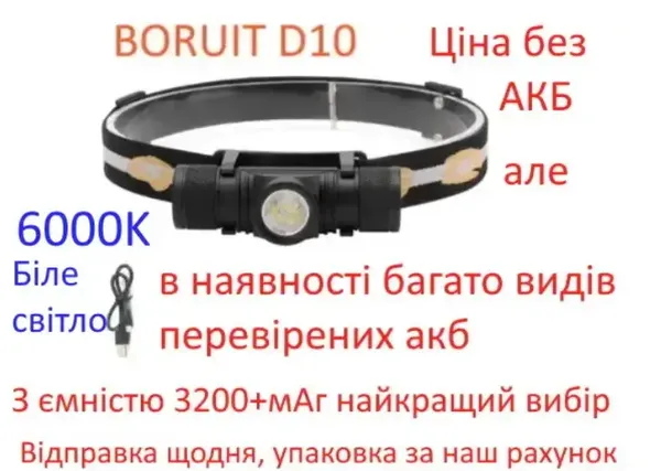 Offer photo