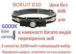 Offer photo