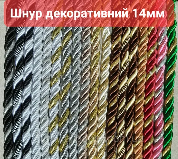 Offer photo