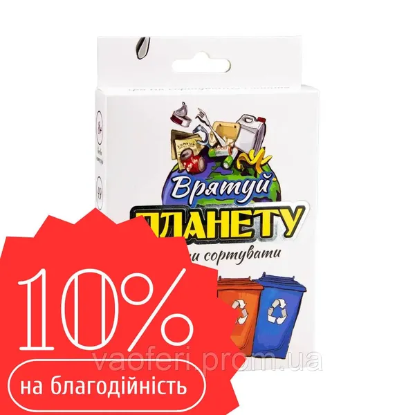 Offer photo