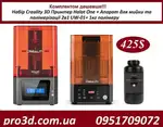 Offer photo