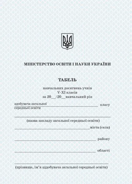 Offer photo