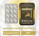 Offer photo