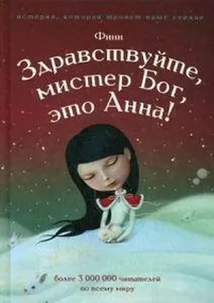 Offer photo