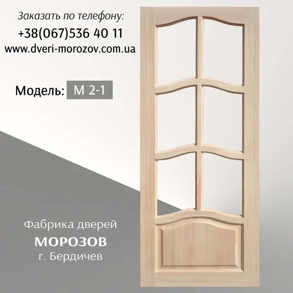 Offer photo