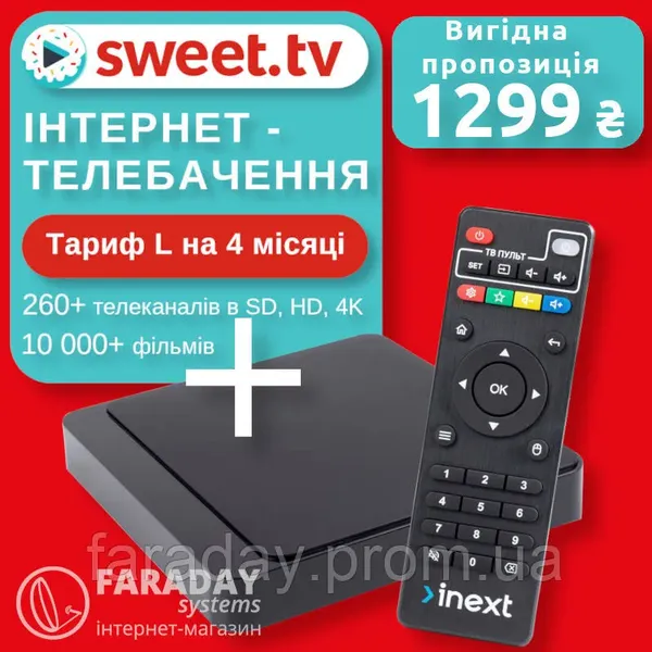 Offer photo