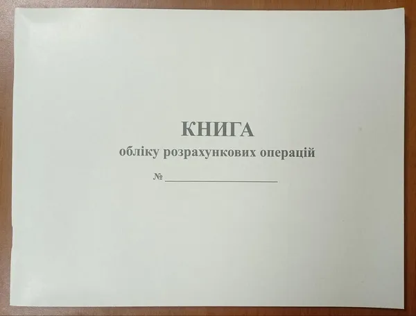 Offer photo