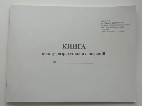 Offer photo