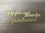 Offer photo