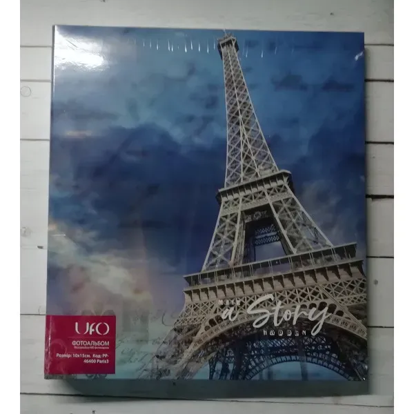 Offer photo