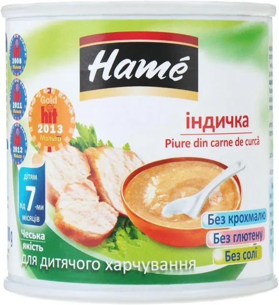 Offer photo