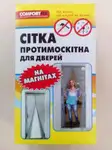 Offer photo
