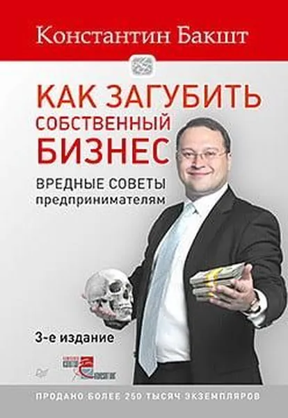 Offer photo