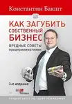Offer photo