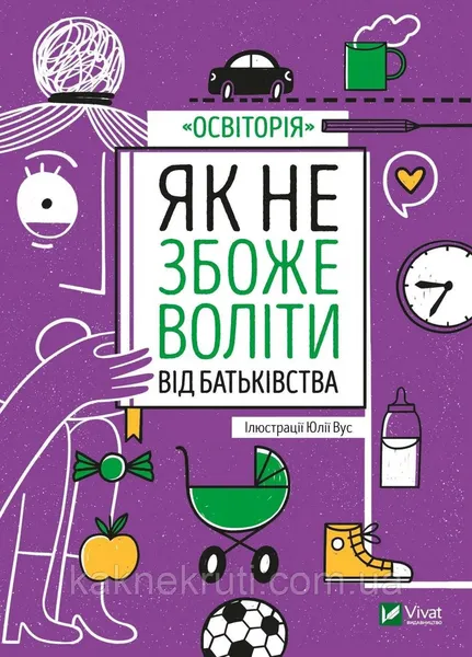 Offer photo