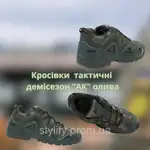 Offer photo