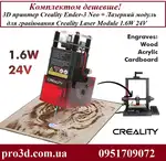 Offer photo