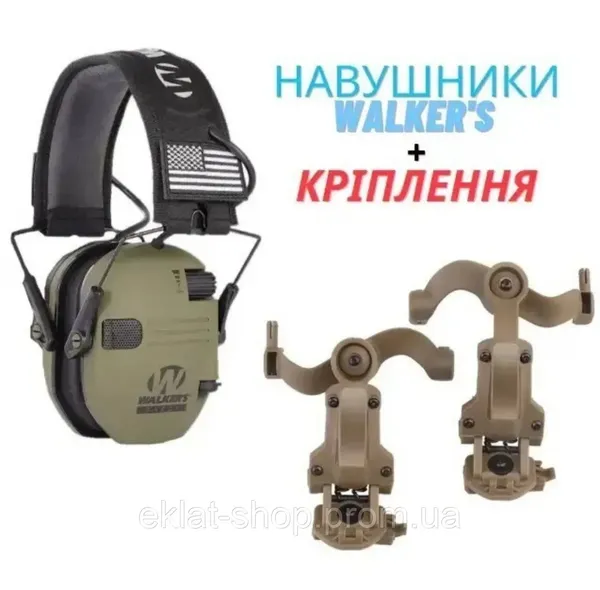 Offer photo