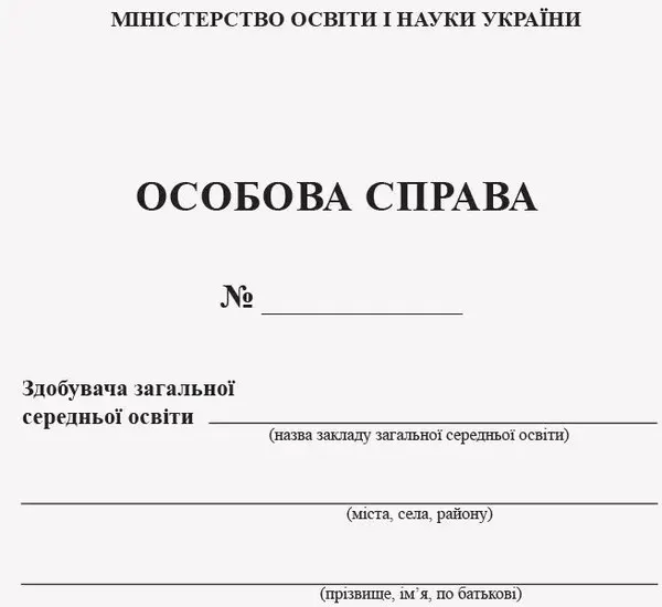 Offer photo