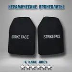 Offer photo