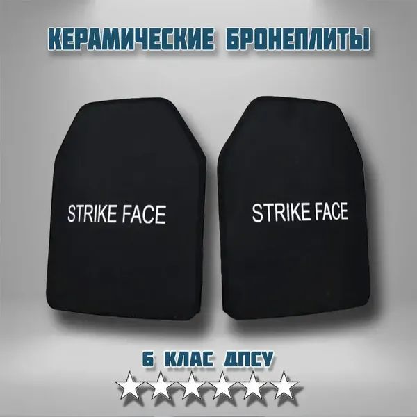 Offer photo