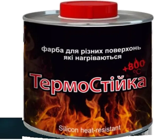 Offer photo
