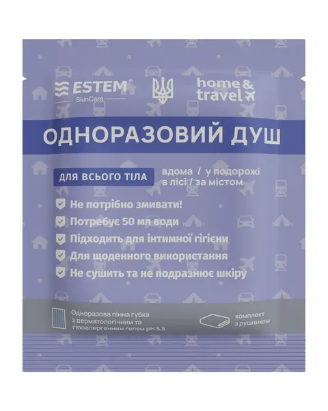 Offer photo