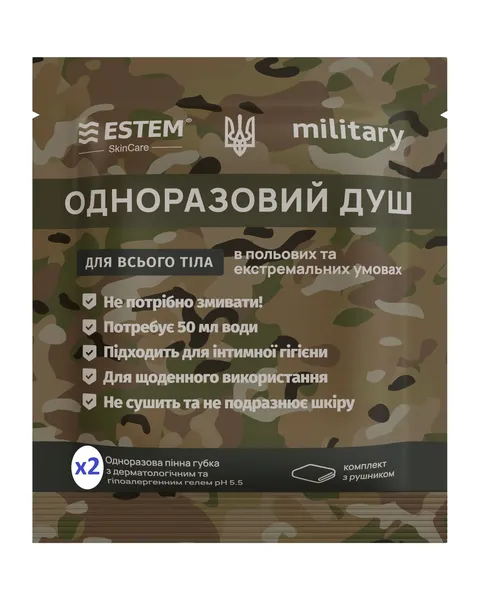 Offer photo