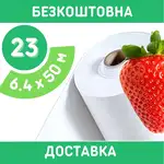 Offer photo