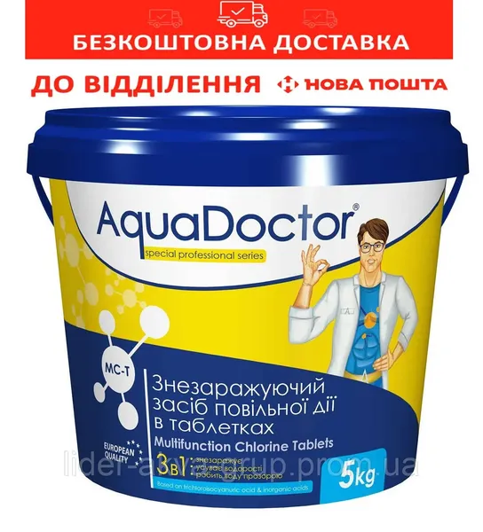 Offer photo