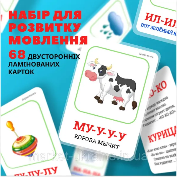 Offer photo