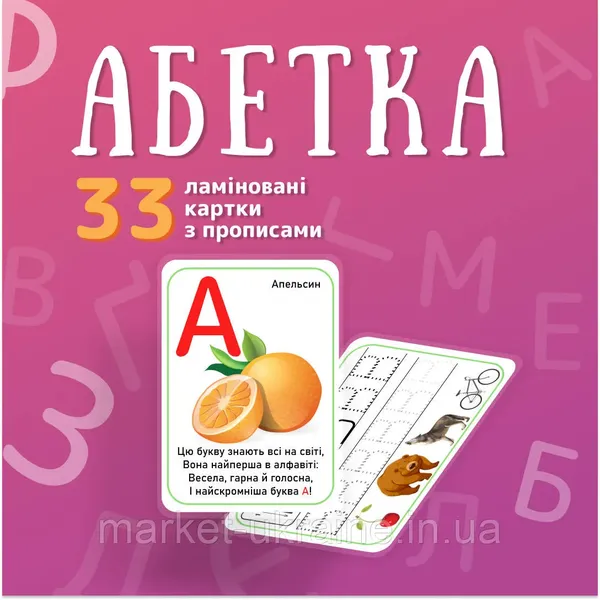 Offer photo