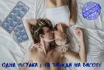 Offer photo