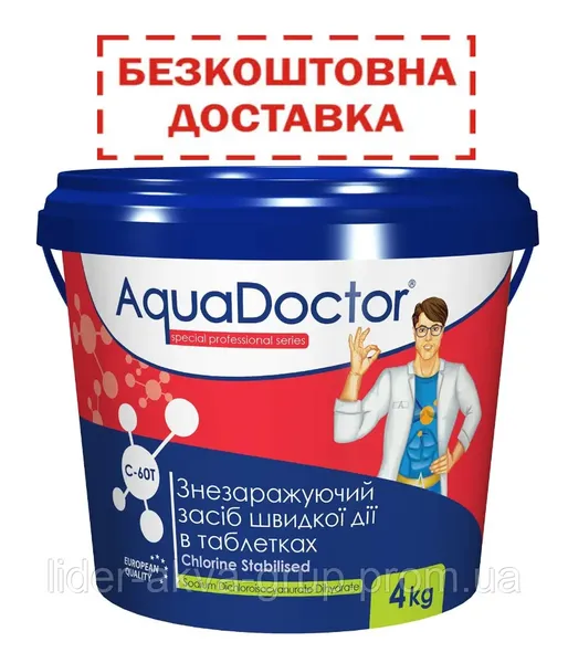 Offer photo