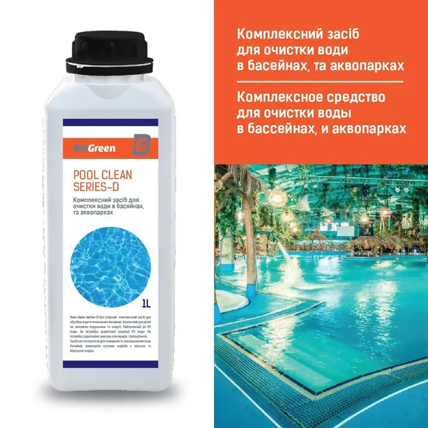 Offer photo
