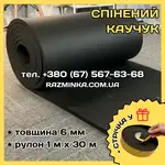 Offer photo