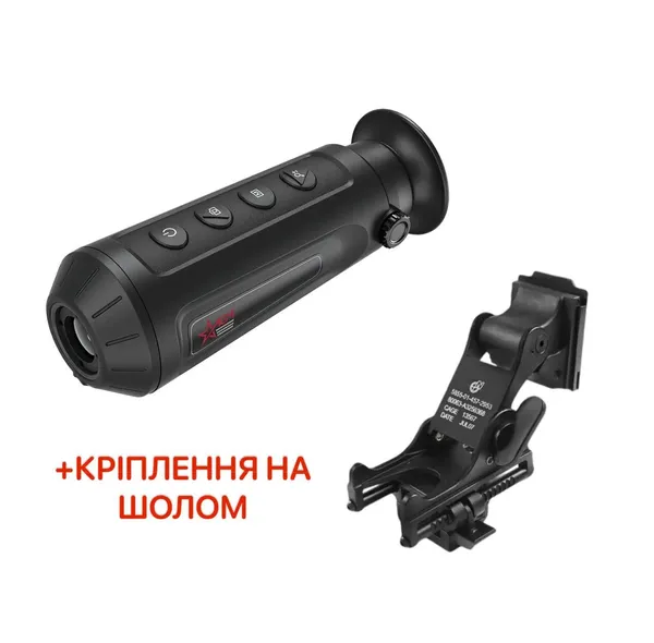 Offer photo