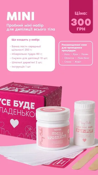 Offer photo