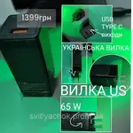 Offer photo