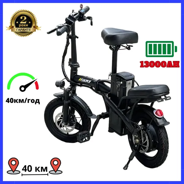 Offer photo